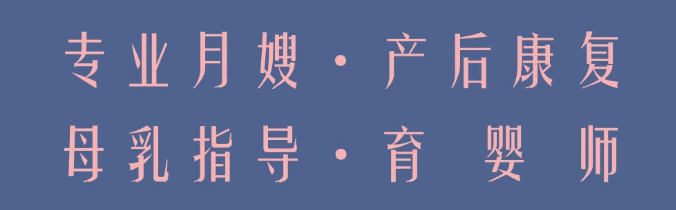 尚佳專(zhuān)業(yè)月嫂丨尚佳母嬰陪護(hù)人員短期專(zhuān)項(xiàng)技能培訓(xùn)