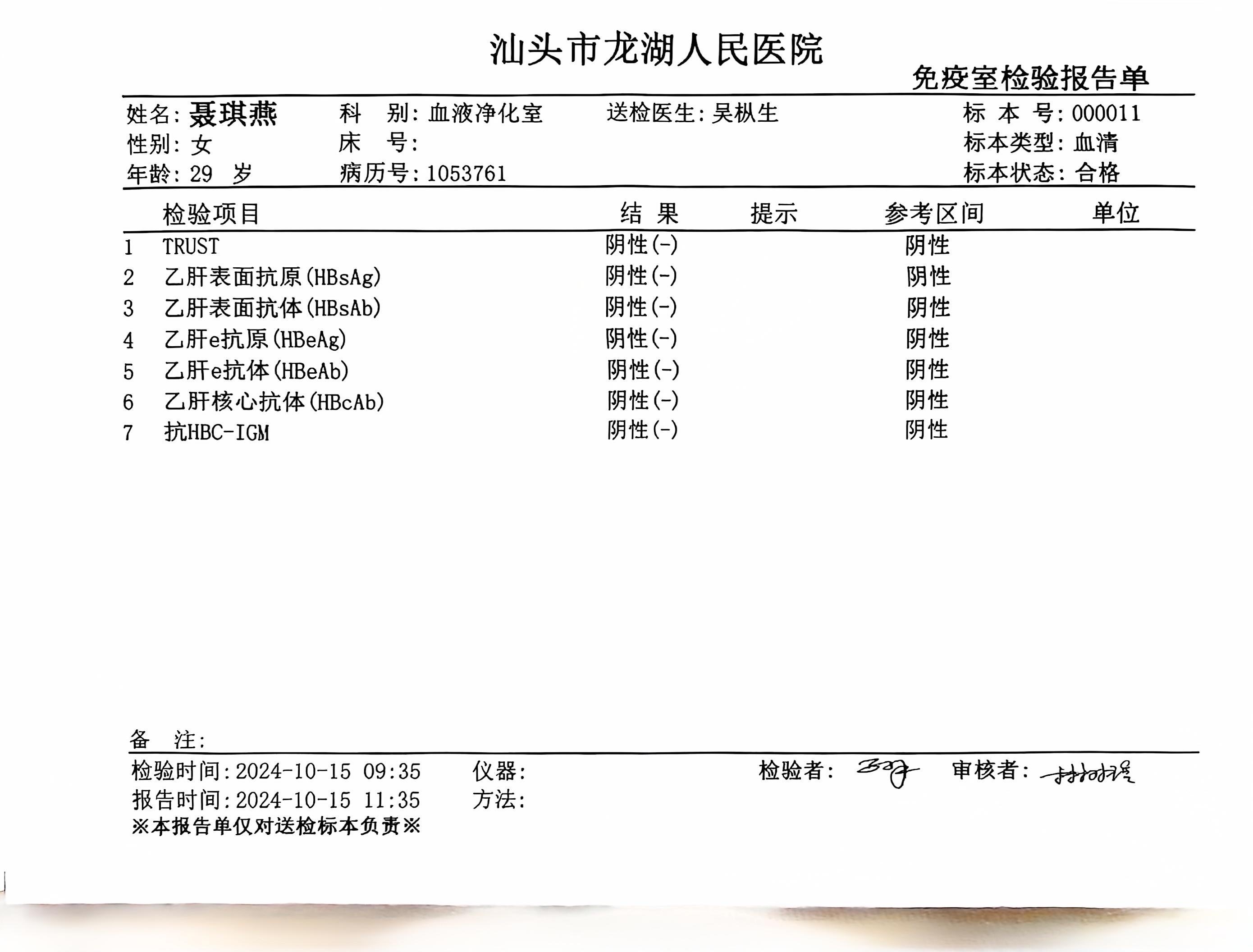 獲得術(shù)前三項