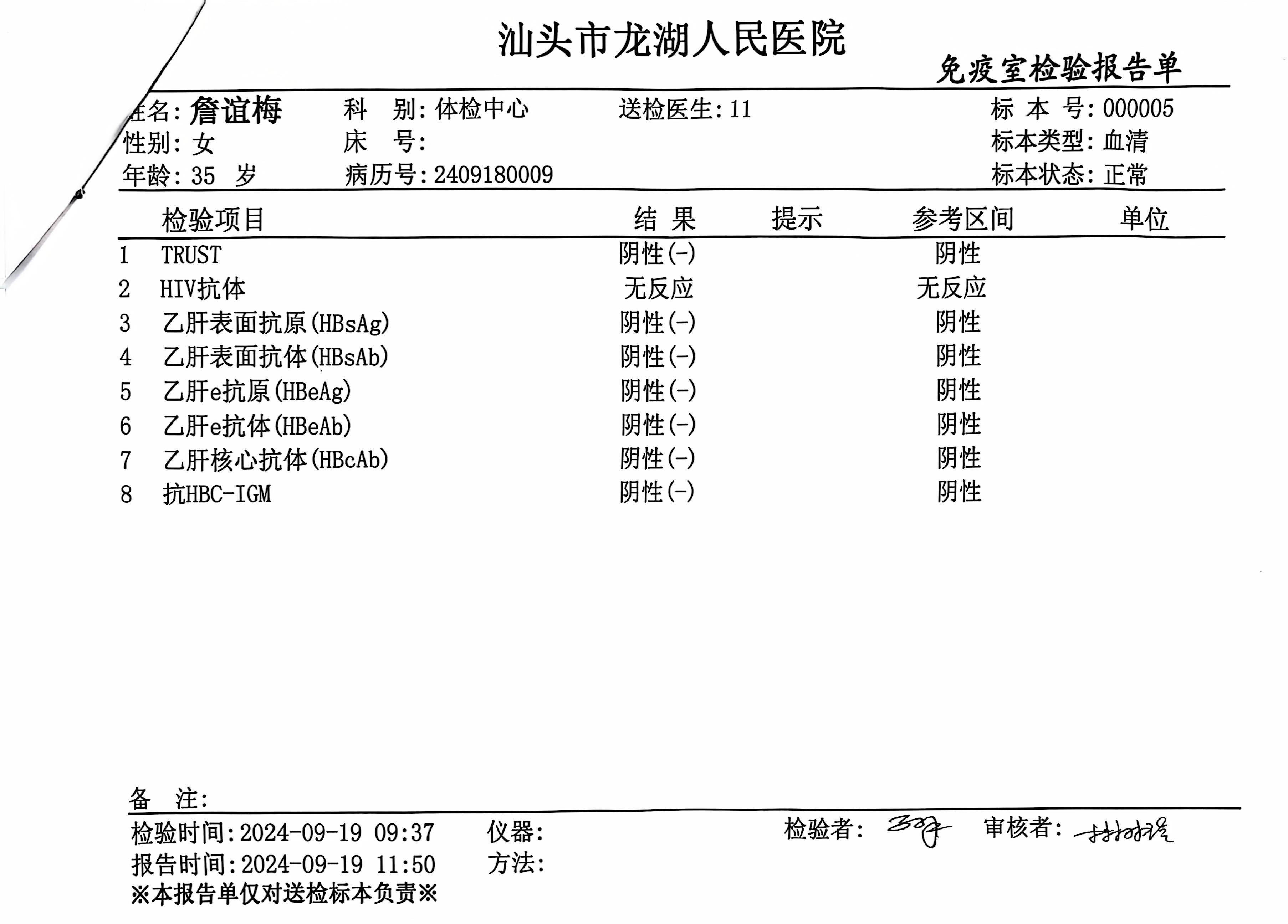 獲得術(shù)前三項